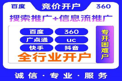 SEM服务助力企业快速增长案例